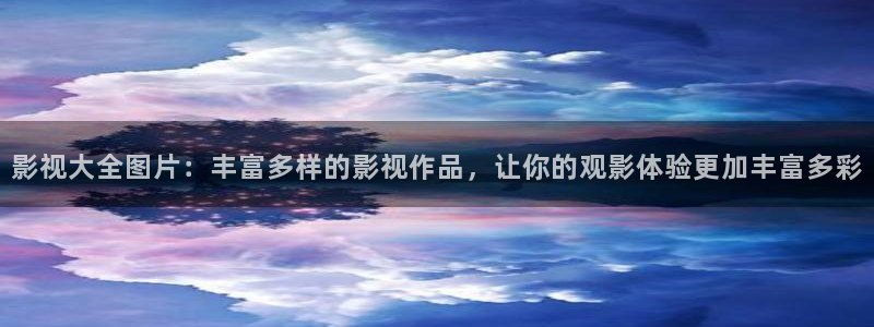 6080新视觉电影理论更新时间6080