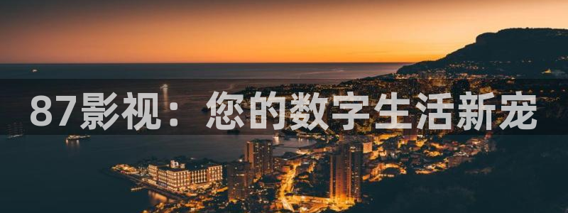 yy6080新觉世影影院理论